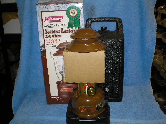 200B Seasons 2005 Lantern